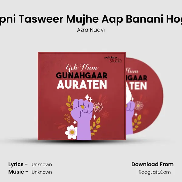 Apni Tasweer Mujhe Aap Banani Hogi MP3 Song by Azra Naqvi Cover