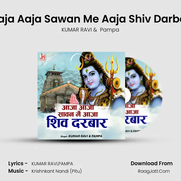 Aaja Aaja Sawan Me Aaja Shiv Darbar MP3 Song by KUMAR RAVI Cover