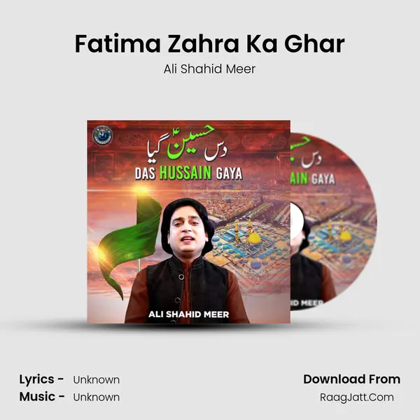 Fatima Zahra Ka Ghar MP3 Song by Ali Shahid Meer Cover