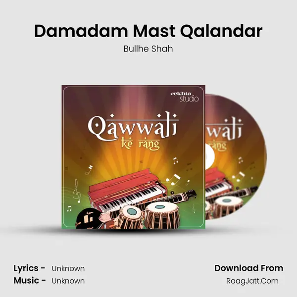 Damadam Mast Qalandar mp3 song