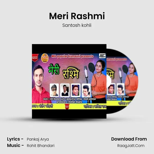 Meri Rashmi MP3 Song by Santosh kohli Cover