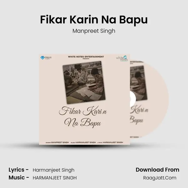 Fikar Karin Na Bapu mp3 song