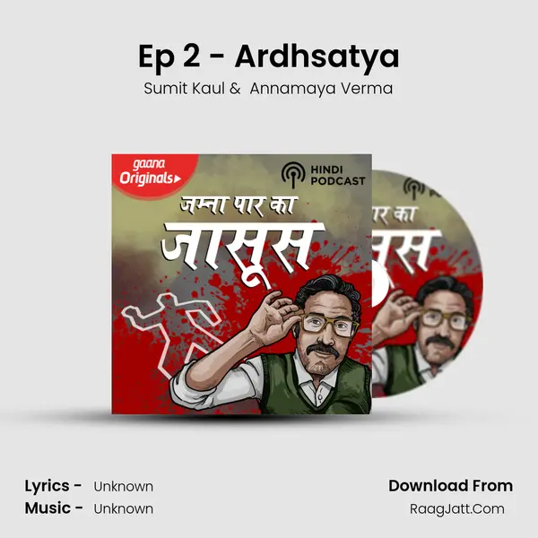 Ep 2 - Ardhsatya mp3 song