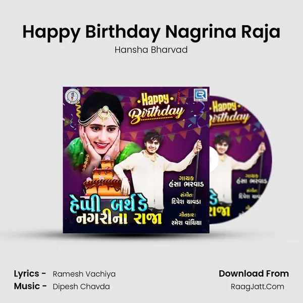 Happy Birthday Nagrina Raja - Hansha Bharvad