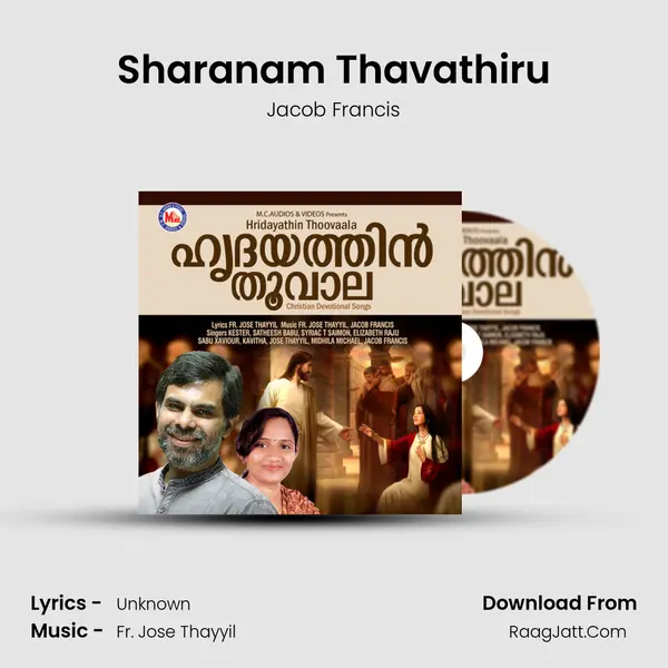 Sharanam Thavathiru mp3 song