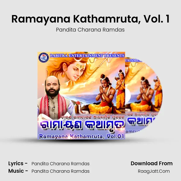Ramayana Kathamruta, Vol. 1 mp3 song