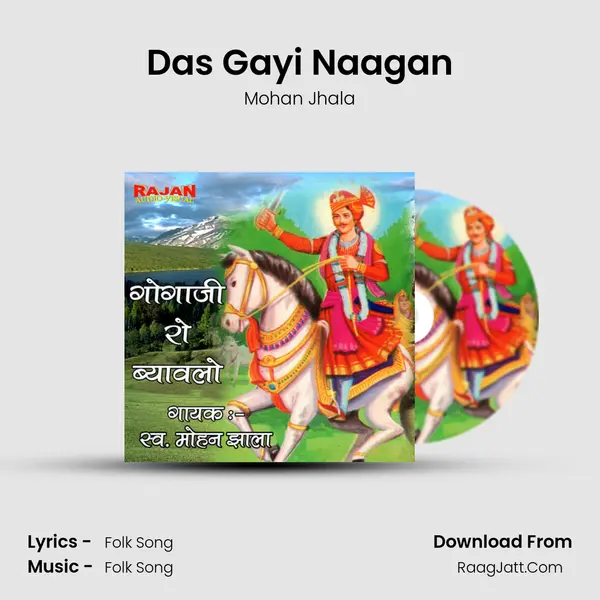 Das Gayi Naagan MP3 Song by Mohan Jhala Cover