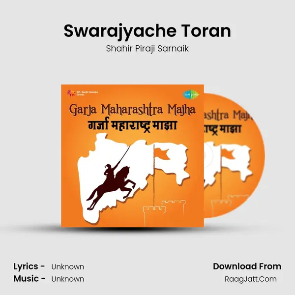 Swarajyache Toran Cover
