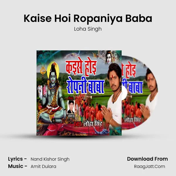 Loha Singh
