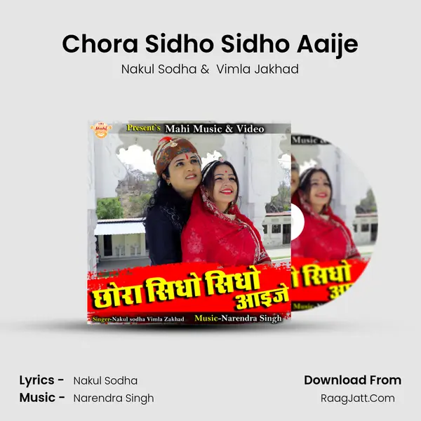 Vimla Jakhad