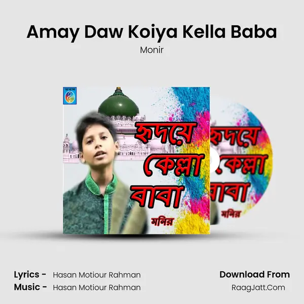 Amay Daw Koiya Kella Baba MP3 Song by Monir Cover