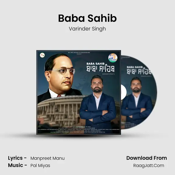 Baba Sahib MP3 Song by Varinder Singh Cover