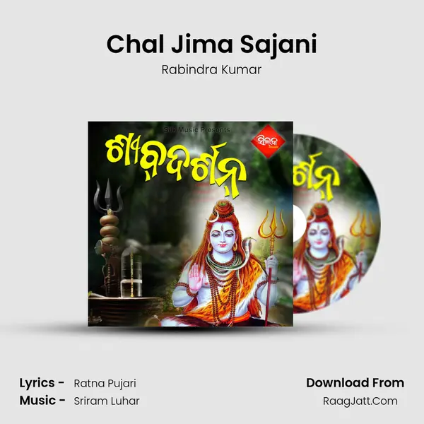 Chal Jima Sajani MP3 Song by Rabindra Kumar Cover