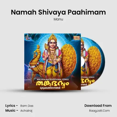 Namah Shivaya Paahimam MP3 Song by Manu Cover