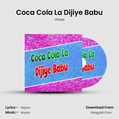 Coca Cola La Dijiye Babu mp3 song