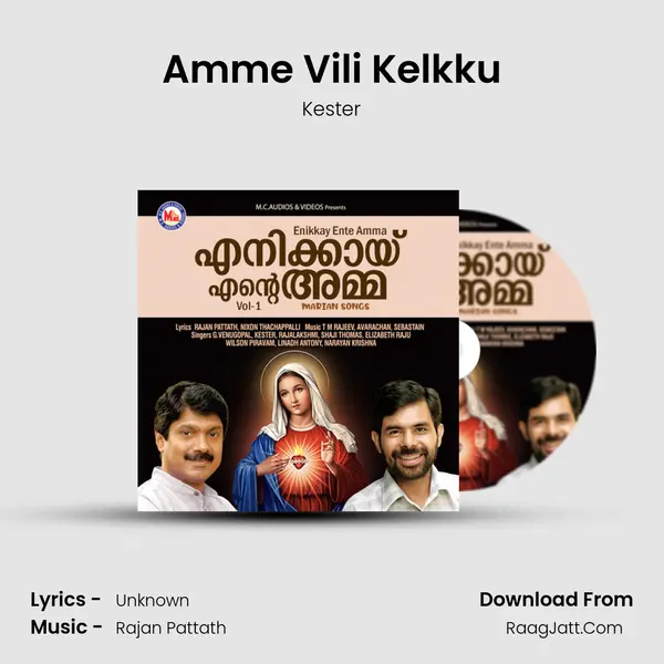 Amme Vili Kelkku MP3 Song by Kester Cover