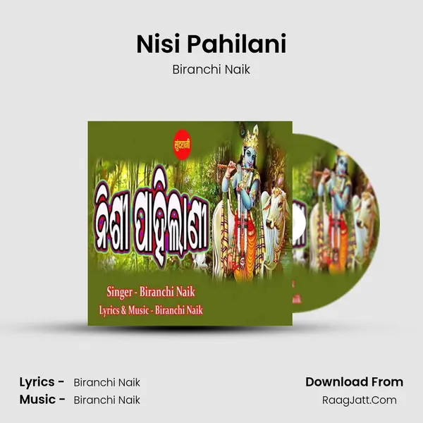 Nisi Pahilani mp3 song