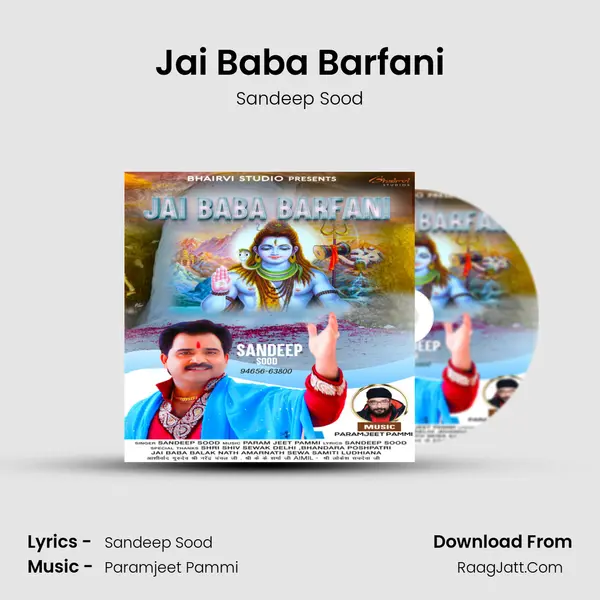 Jai Baba Barfani mp3 song