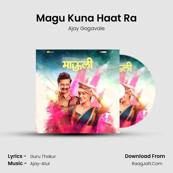 Magu Kuna Haat Ra MP3 Song by Ajay Gogavale Cover