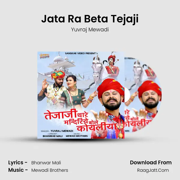Jata Ra Beta Tejaji MP3 Song by Yuvraj Mewadi Cover
