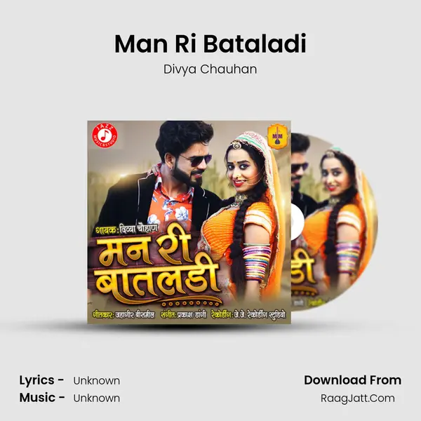 Man Ri Bataladi mp3 song