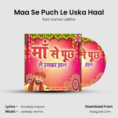 Maa Se Puch Le Uska Haal mp3 song