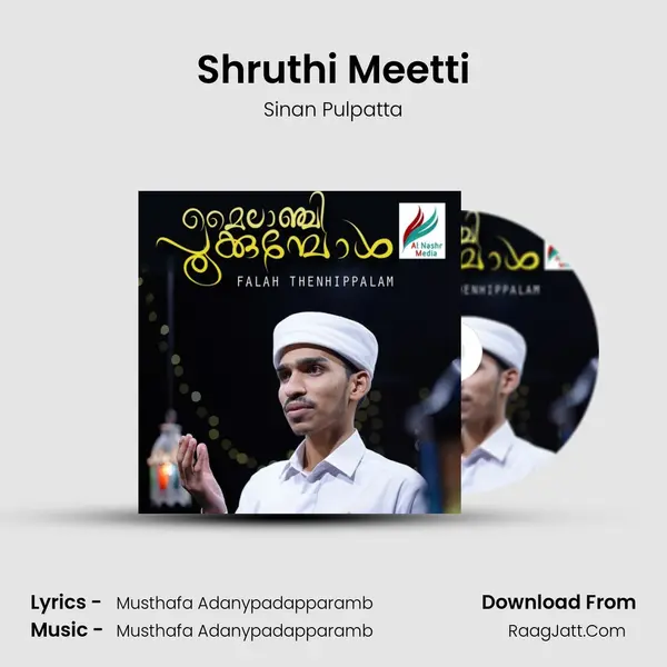 Shruthi Meetti MP3 Song by Sinan Pulpatta Cover