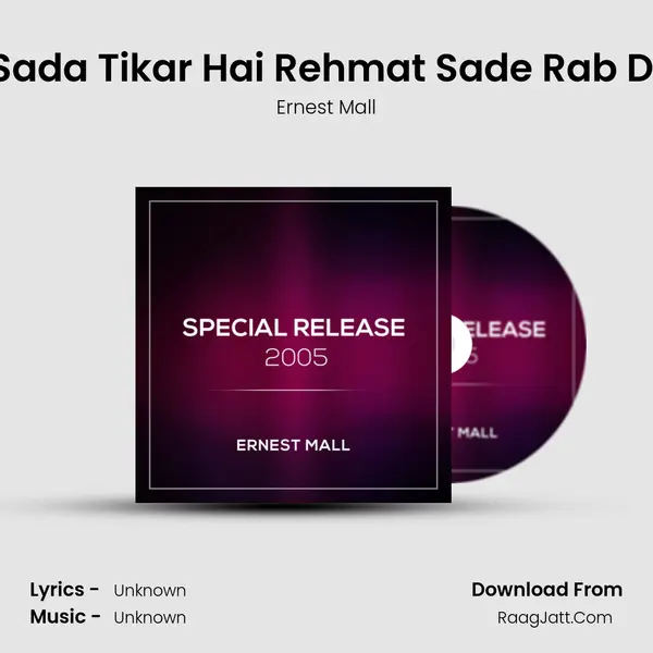 Sada Tikar Hai Rehmat Sade Rab Di MP3 Song by Ernest Mall Cover