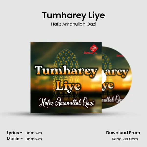 Tumharey Liye mp3 song