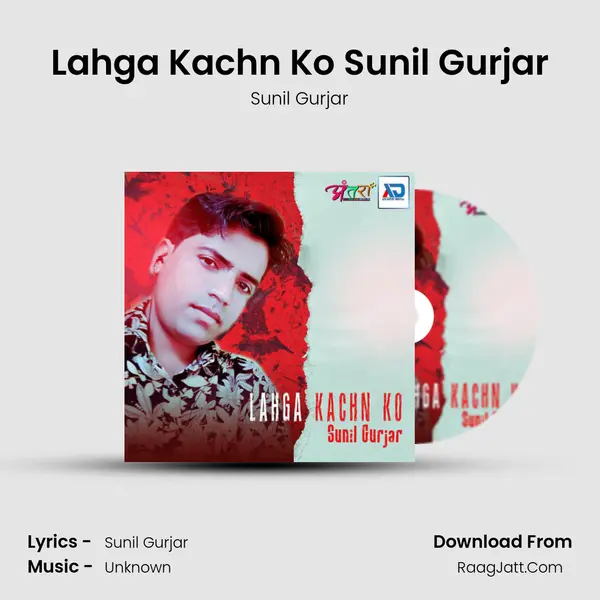 Lahga Kachn Ko Sunil Gurjar - Sunil Gurjar