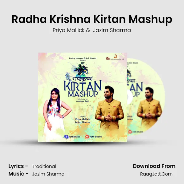 Radha Krishna Kirtan Mashup MP3 Song by Priya Mallick Cover