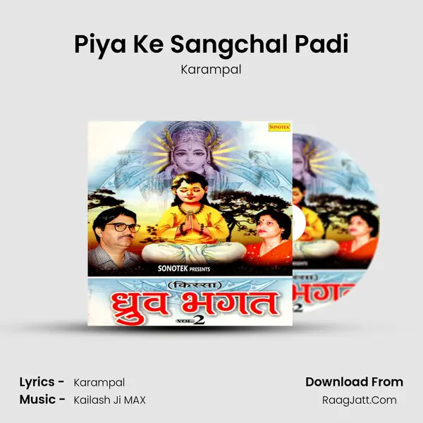 Piya Ke Sangchal Padi Cover