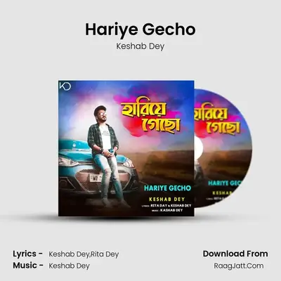 Hariye Gecho - Keshab Dey