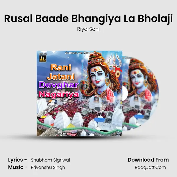 Rusal Baade Bhangiya La Bholaji MP3 Song by Riya Soni Cover