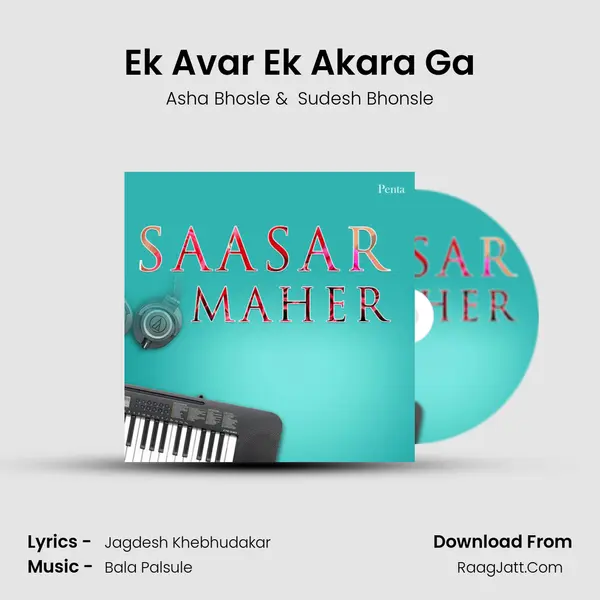 Ek Avar Ek Akara Ga MP3 Song by Asha Bhosle Cover