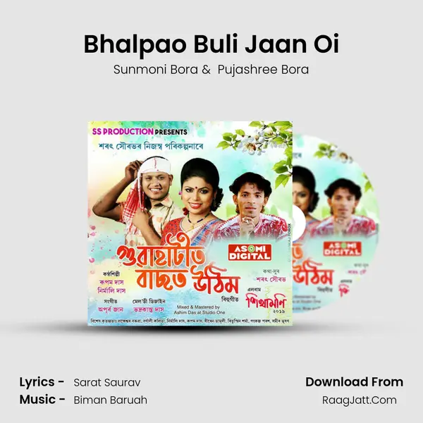 Bhalpao Buli Jaan Oi MP3 Song by Sunmoni Bora Cover