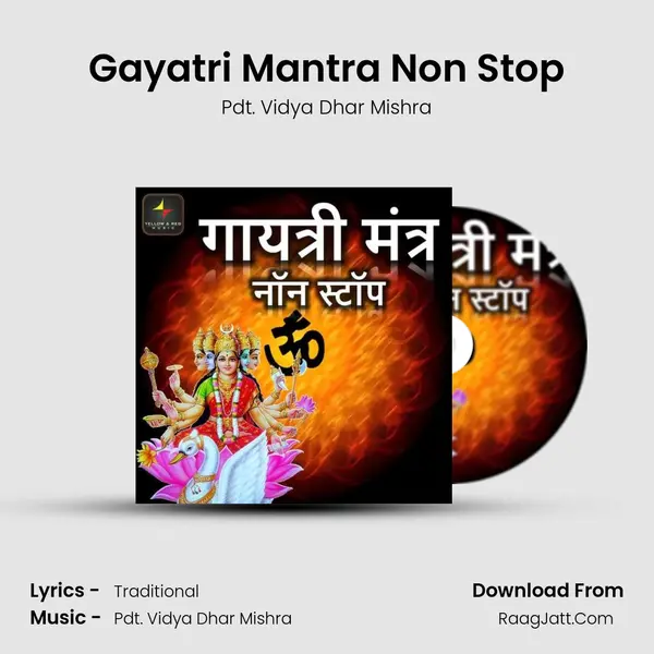 Gayatri Mantra Non Stop mp3 song