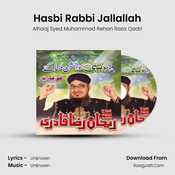 Hasbi Rabbi Jallallah mp3 song