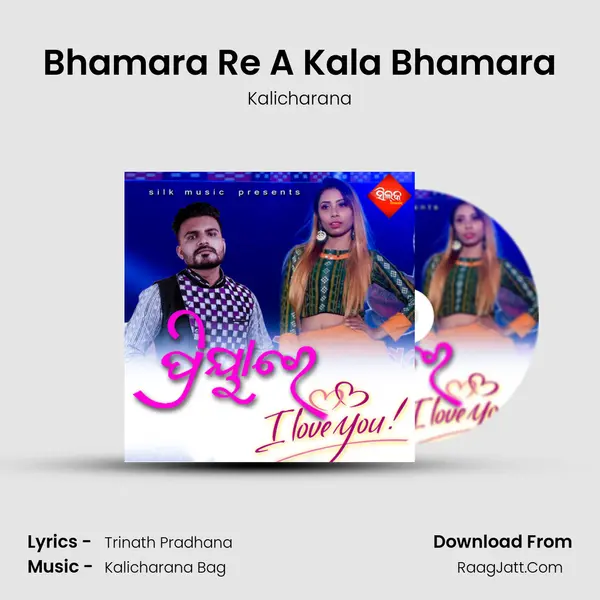 Bhamara Re A Kala Bhamara mp3 song