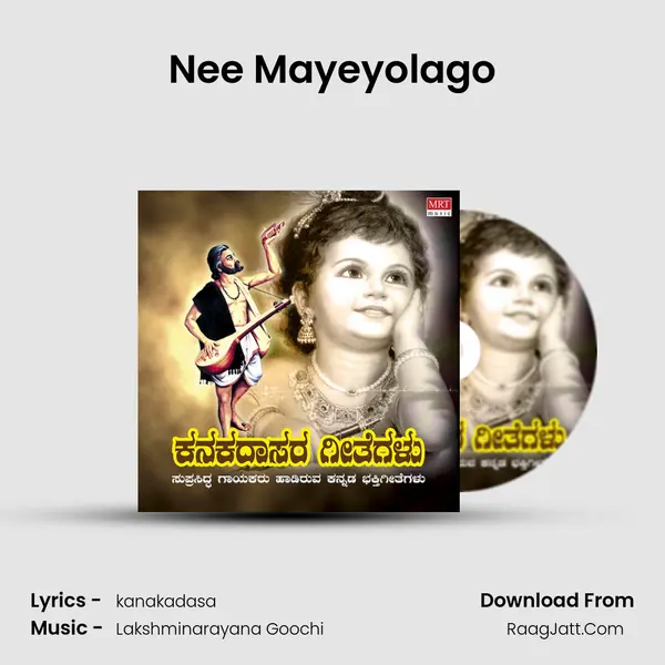 Nee Mayeyolago MP3 Song by  Cover