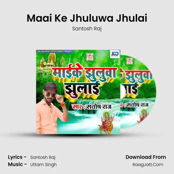 Maai Ke Jhuluwa Jhulai MP3 Song by Santosh Raj Cover
