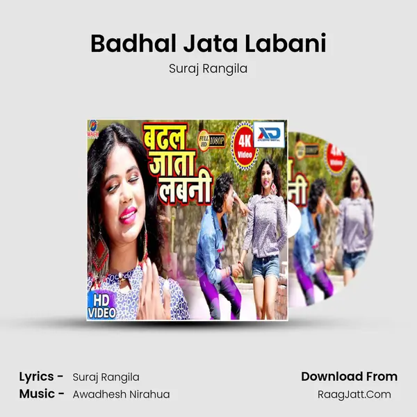 Badhal Jata Labani mp3 song