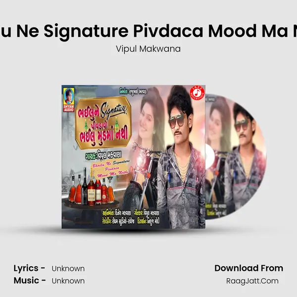 Bhailu Ne Signature Pivdaca Mood Ma Nathi MP3 Song by Vipul Makwana Cover