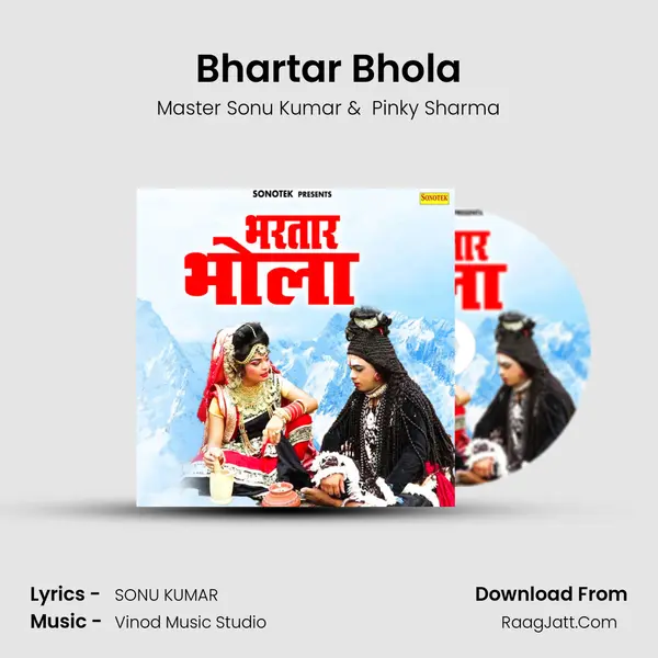 Bhartar Bhola MP3 Song by Master Sonu Kumar Cover