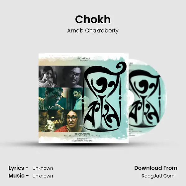 Chokh MP3 Song by Arnab Chakraborty Cover