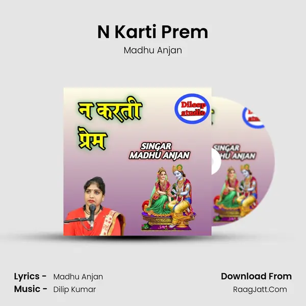 N Karti Prem MP3 Song by Madhu Anjan Cover