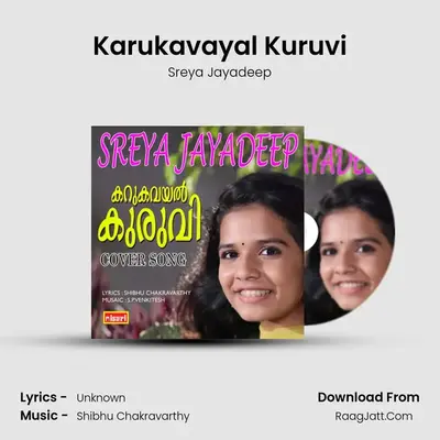 Sreya Jayadeep