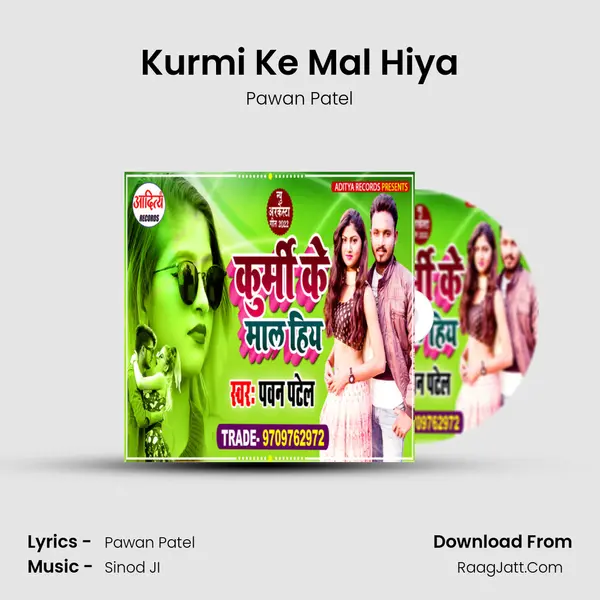 Kurmi Ke Mal Hiya mp3 song