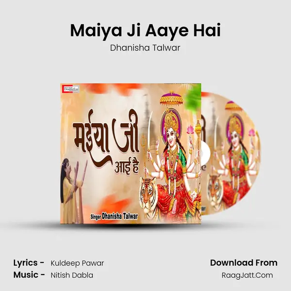 Maiya Ji Aaye Hai mp3 song