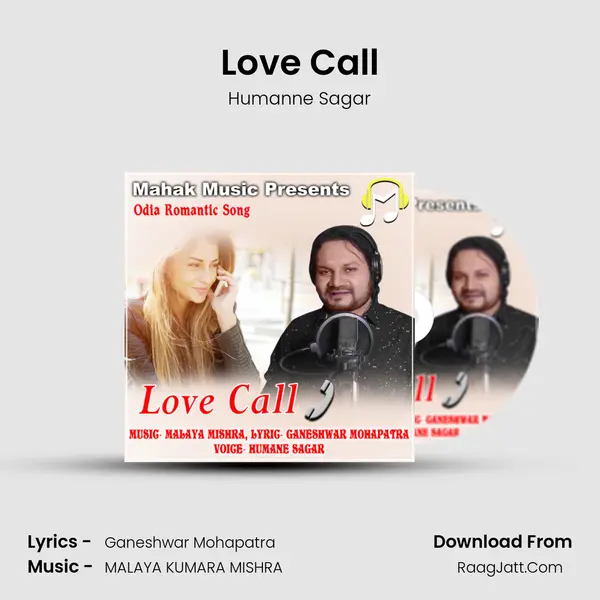 Love Call - Humanne Sagar